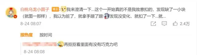 日本东京奥运金牌被“抠掉皮”！究竟一块奥运金牌值多少钱？