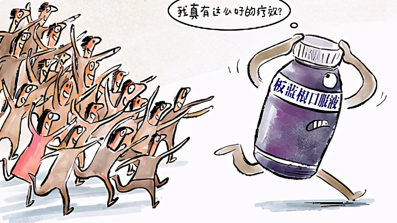 观点｜板蓝根又遭“双黄连式”哄抢，克服群体无理性亟需提升社群科学素养