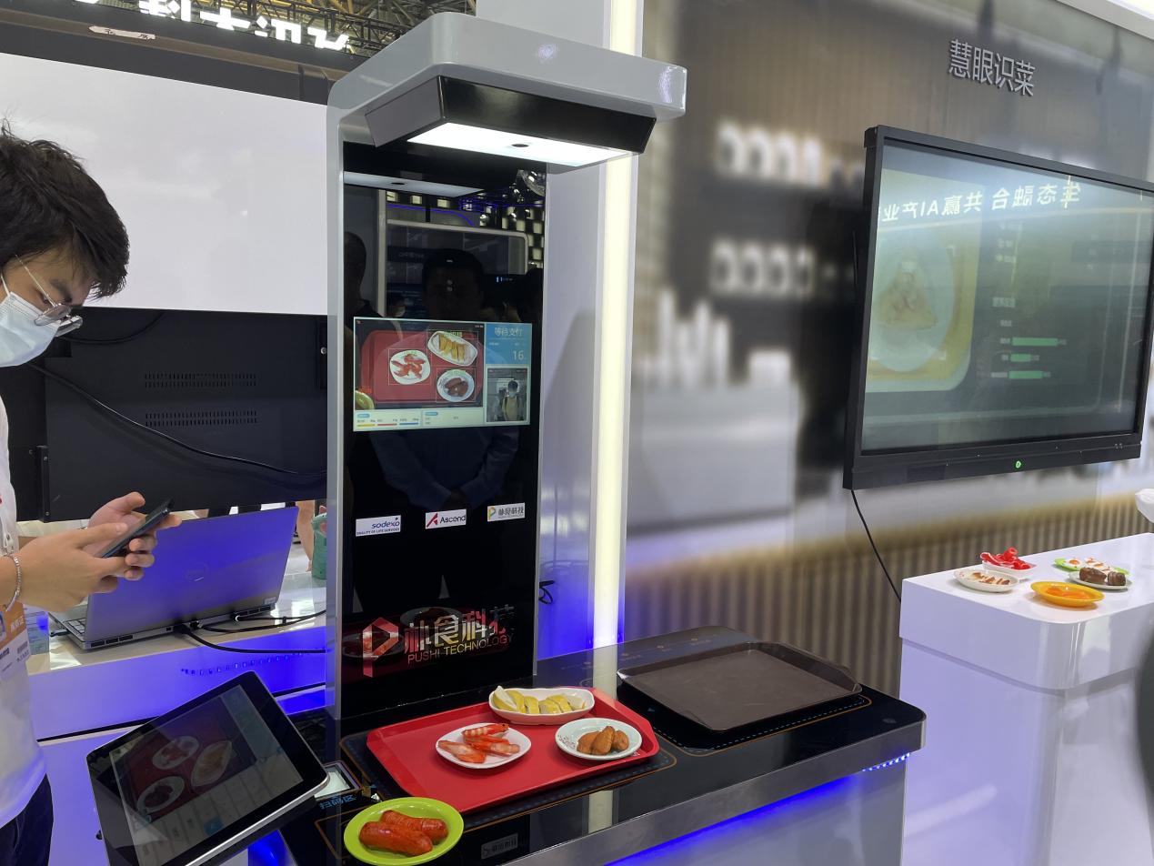 直击WAIC2021，华为盘古大模型镇馆登场