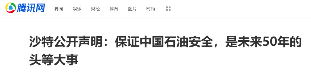 美国的软肋与中国的反击：中伊协议的战略背景
