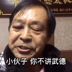 浑水做空不讲武德，B站破圈有备而来？