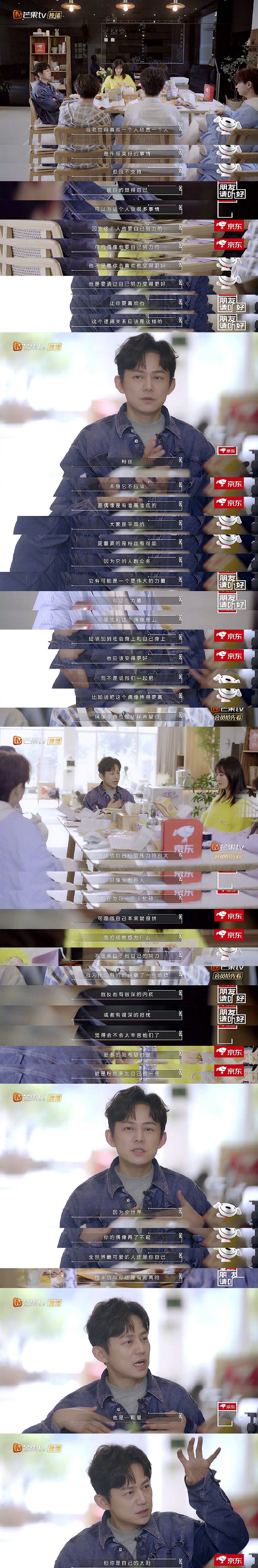 为让每个人都能体面，他专注救场二十五年！真