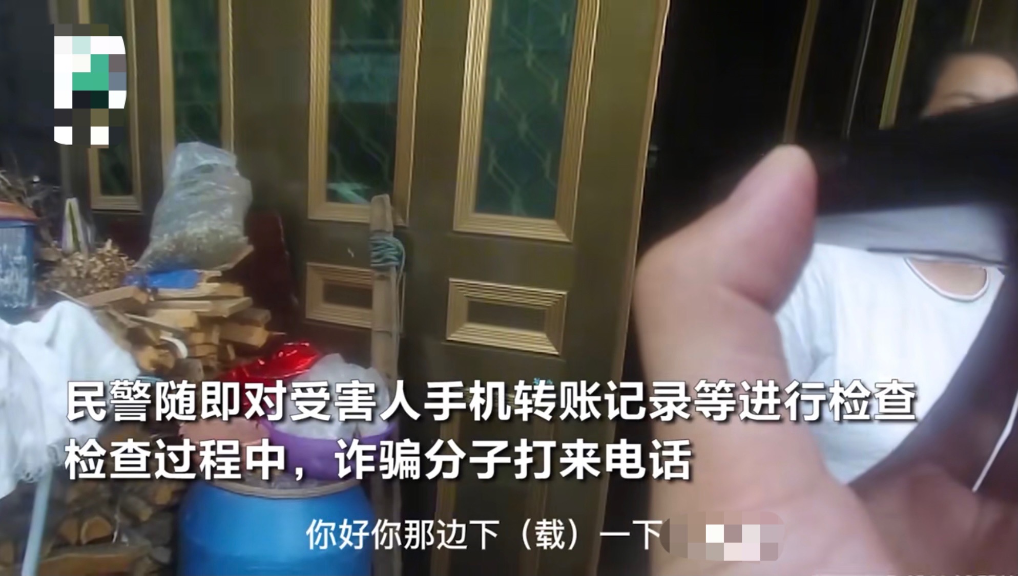 浙江女子接诈骗电话反赚500元，骗子大怒让民警笑出声：亏钱着急了