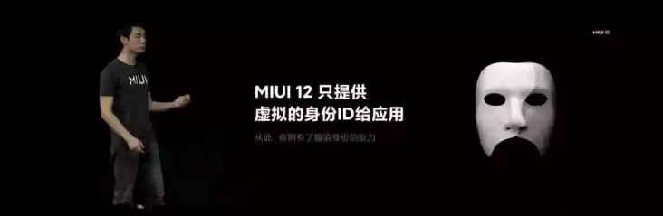 用MIUI12“空白通行证”登QQ，腾讯立马封号安排，还是iOS省心