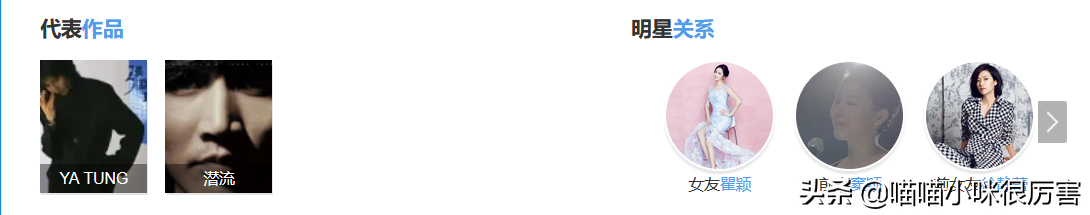 被譽(yù)為中國第一美女，與法拉利總裁談戀愛，朱珠到底靠什么？