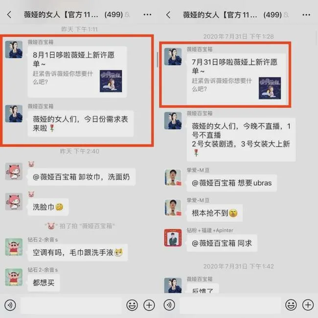 干货收藏：玩转中国内地网络营销