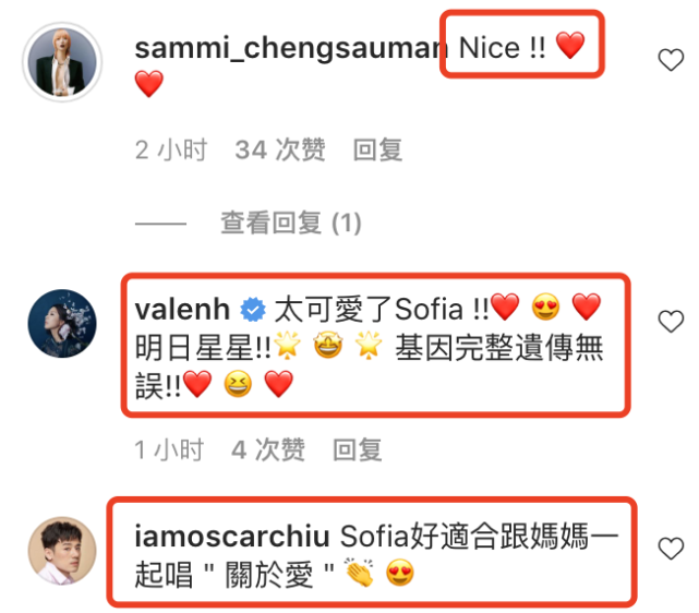 梁咏琪女儿幼儿园毕业，和同学郊游身高优越，弹唱妈妈的歌超治愈