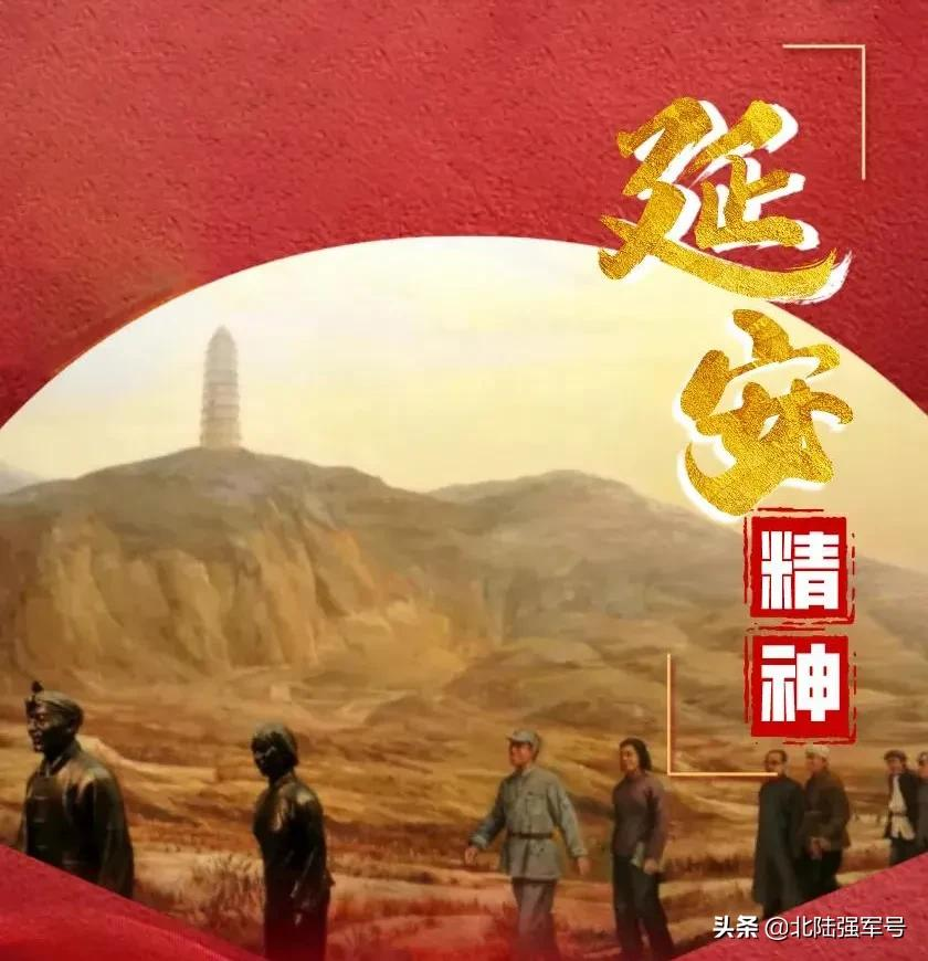 我们不能忘记丨这些我党伟大的“精神坐标”,铸就崇高耀千秋