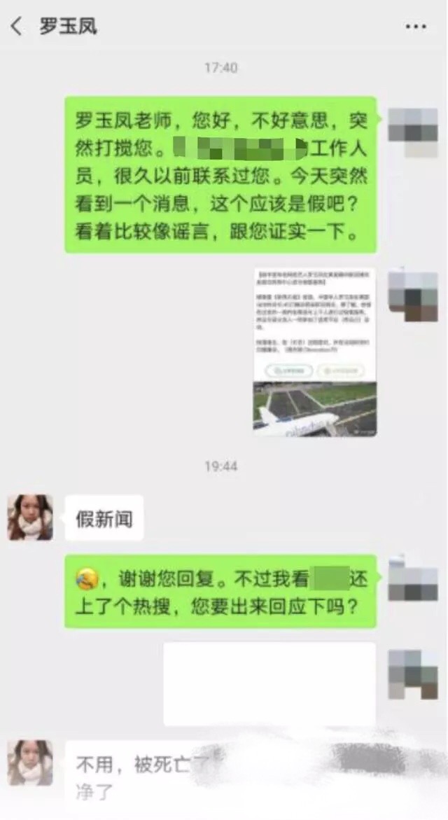 10年前骂杨幂是丑女，励志要嫁给奥巴马的凤姐，现在怎么样了？