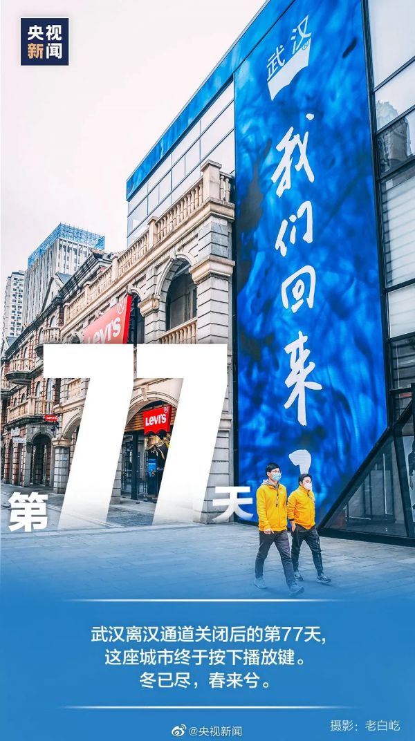 他拍的照片被央媒做成海报，每一幅都是热爱武汉的最好证明｜城市摄影队