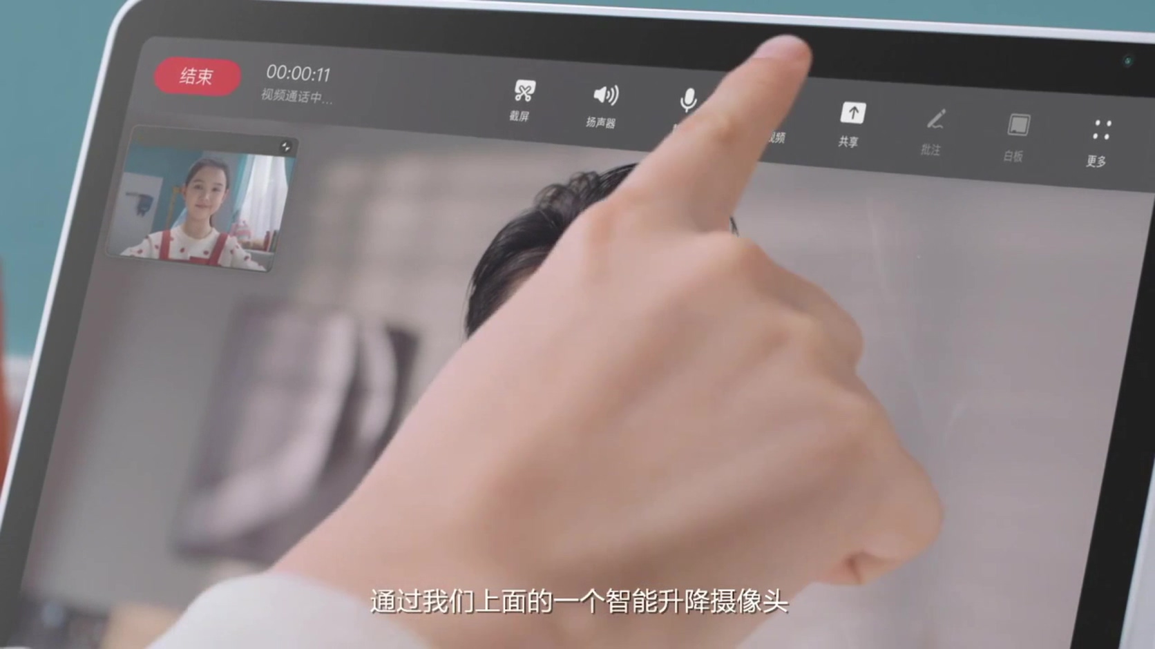 華為發布會全匯總，除了 P50 系列，諸多重磅新品亮相