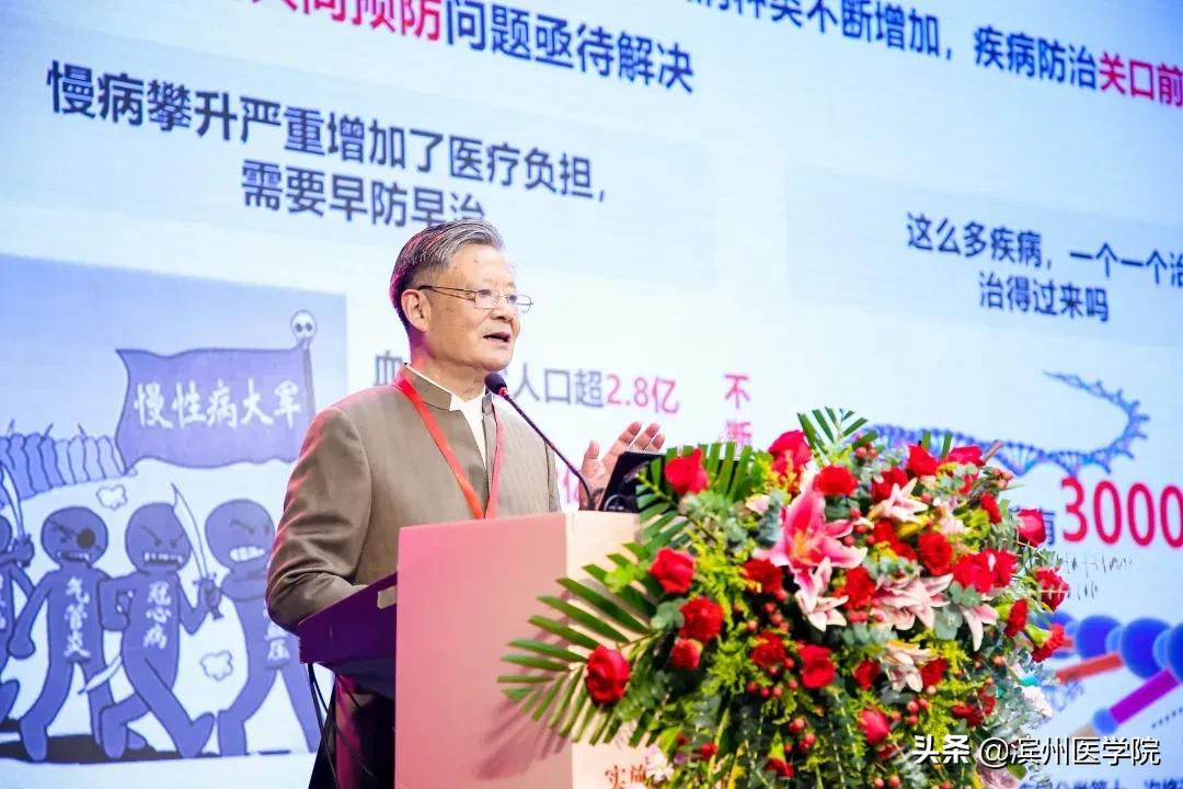独家｜全国13家中医药院校成立高等院校书院联盟，滨医受邀参加