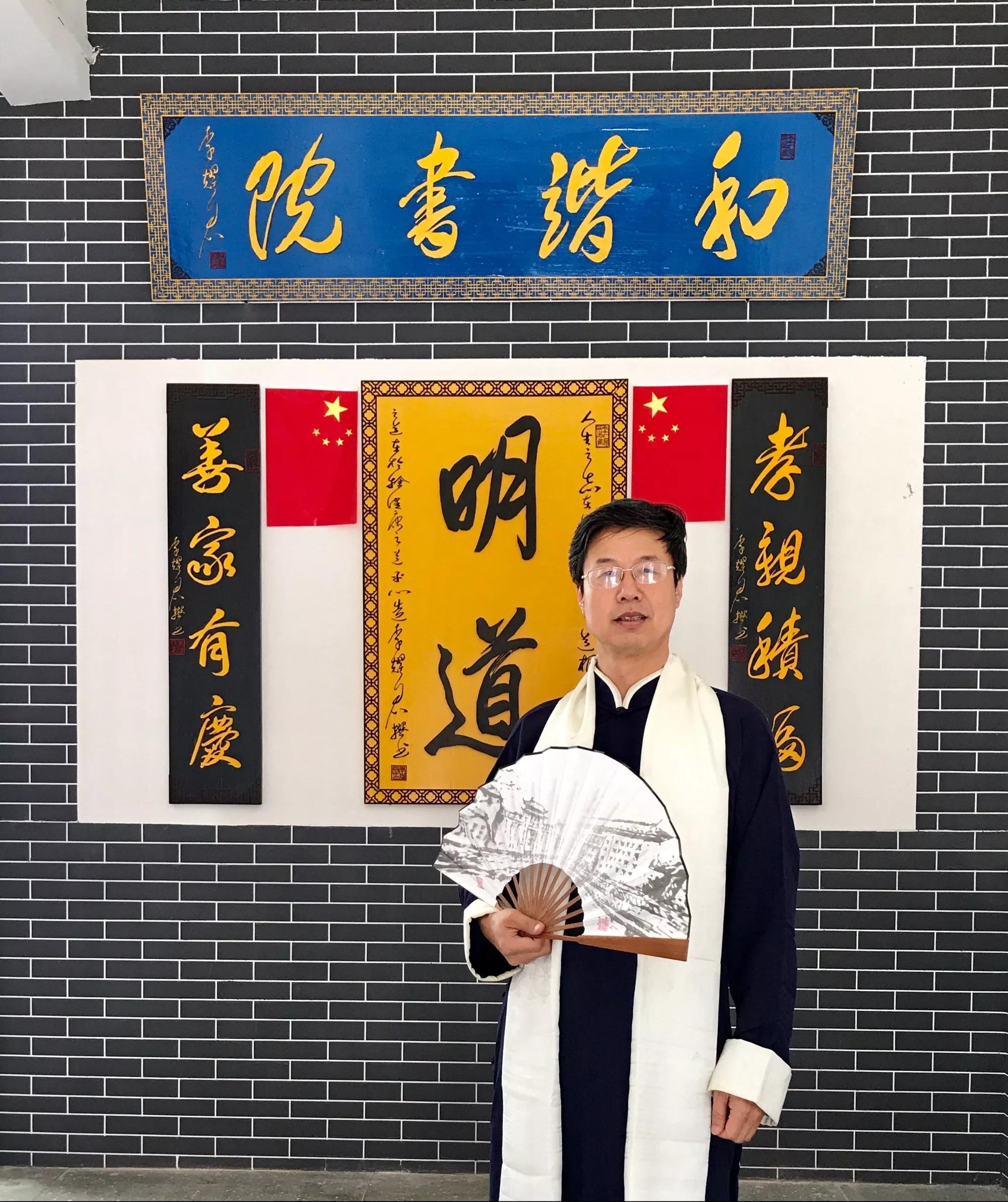 和谐中国网总编李耀君为中华丝绸之路第一关·巴蜀雄关题写墨宝