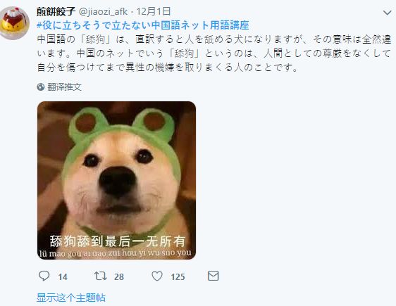 吴比震京！吴京成了日本奥运会场外最忙的人