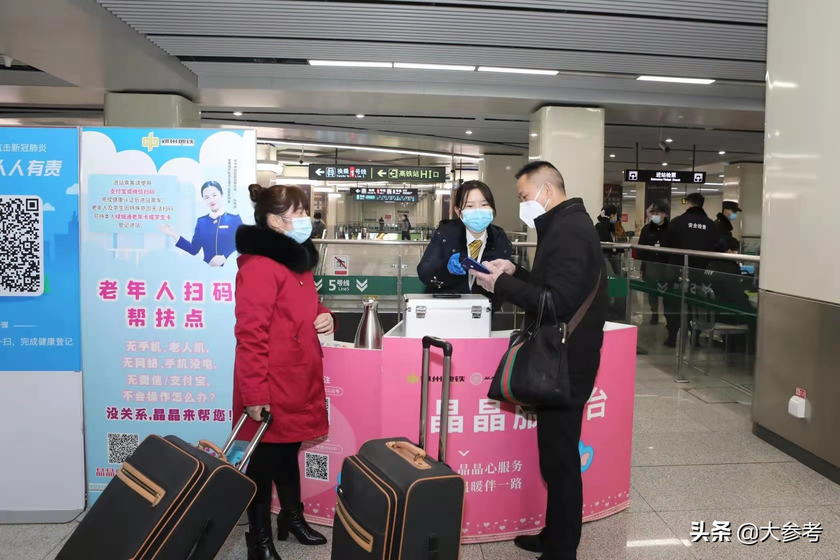 郑州地铁加强疫情防控工作  全力保障乘客出行安全