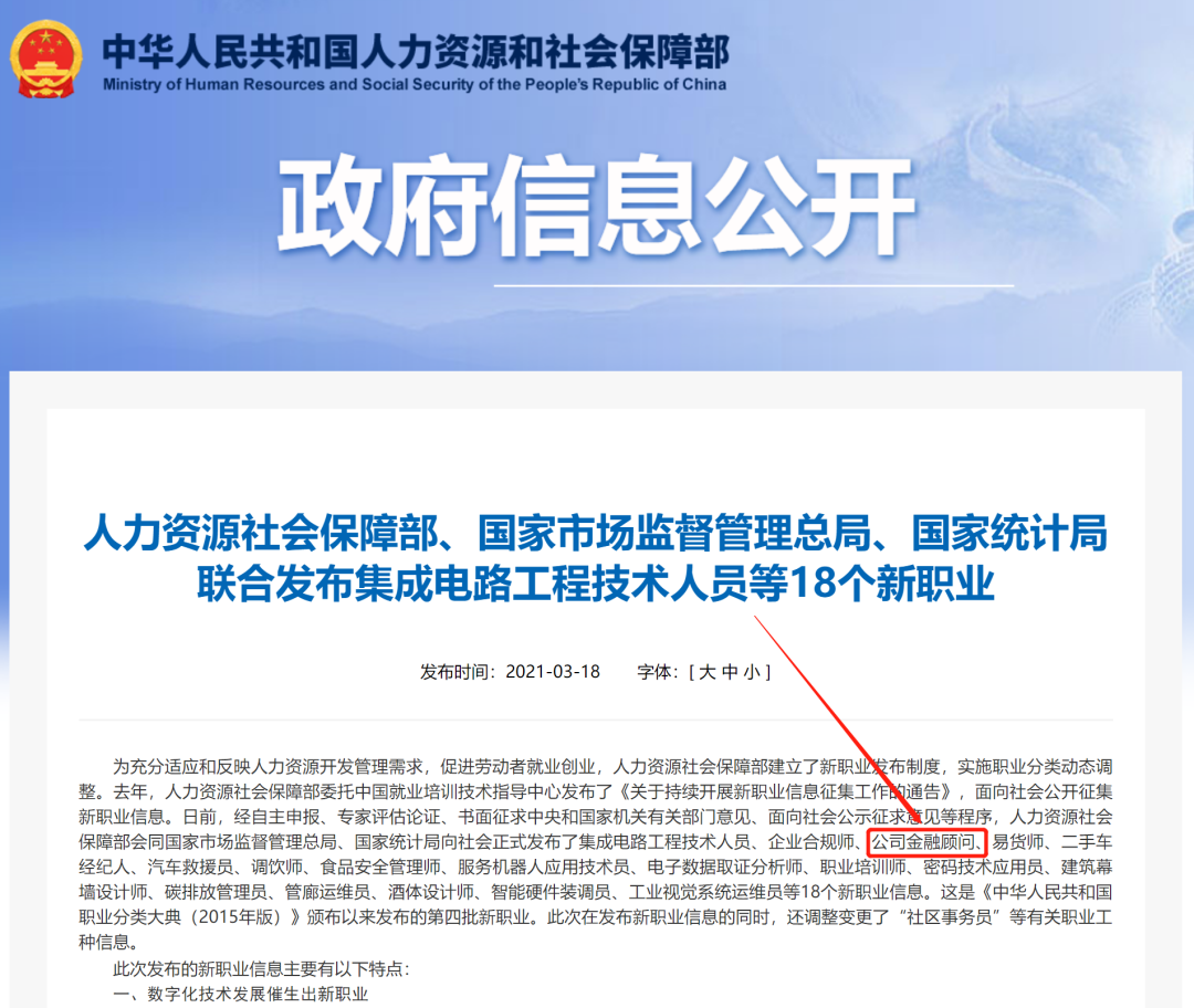 最新！銀保監(jiān)會(huì)力挺金融中介，民典法規(guī)定：中介收服務(wù)費(fèi)合法