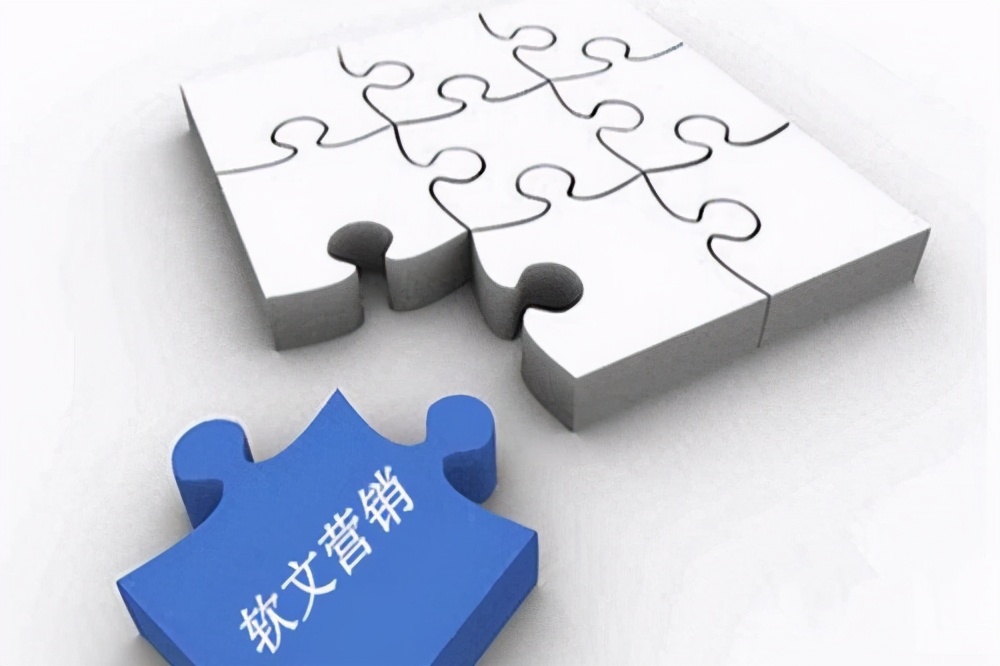 软文营销想要获取高流量和关注看看资深人士怎么说