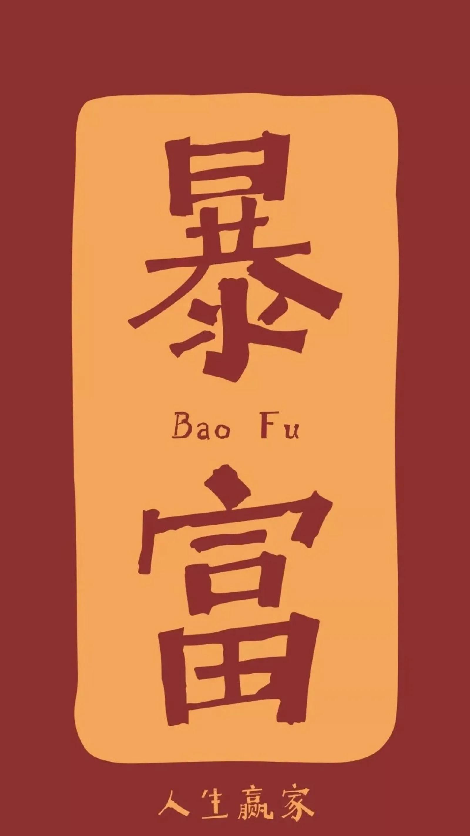 21新年壁纸提前拿 其他 蛋蛋赞