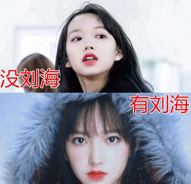 有刘海vs无刘海，程潇秦牛正威没啥，看到lisa：怀疑双眼！
