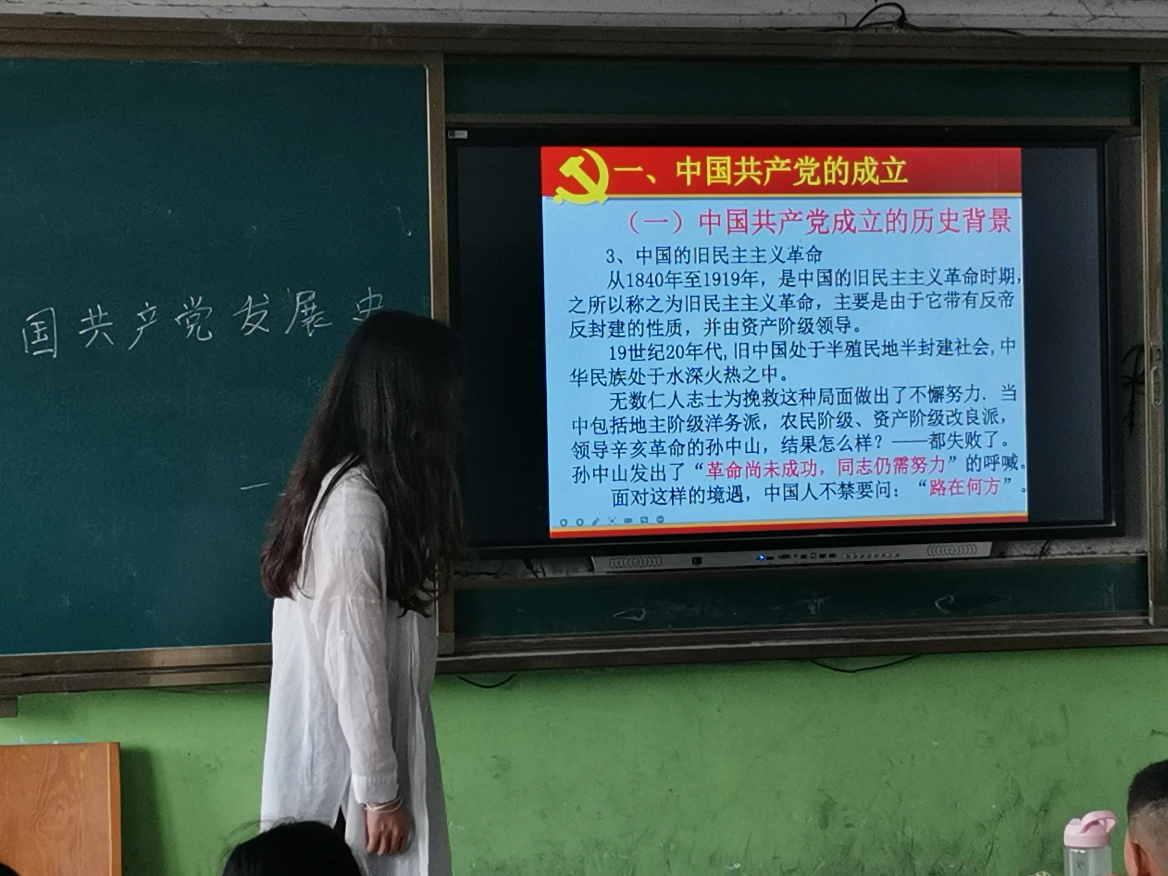 老城镇第一小学组织全校师生：学党史，跟党走