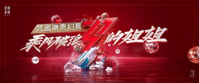 《乘风破浪的姐姐》首期录制结束，女艺人们纷纷发微博看点十足