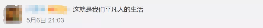 小学生在案板下学习一个月！网友：孩子，你努