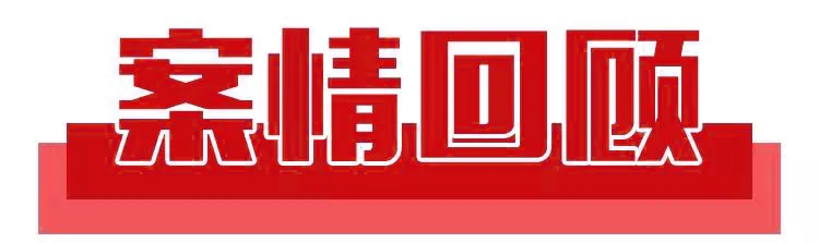 臨安一男子自述:“裸聊”是我噩夢的開始...