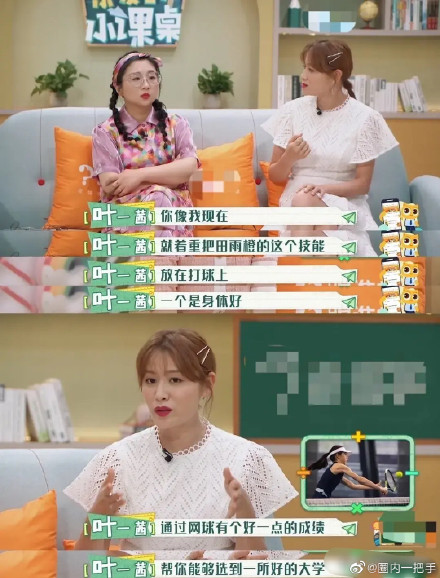 田亮指导女儿跳高，12岁森碟身高赶超爸爸，腿部肌肉线条抢眼