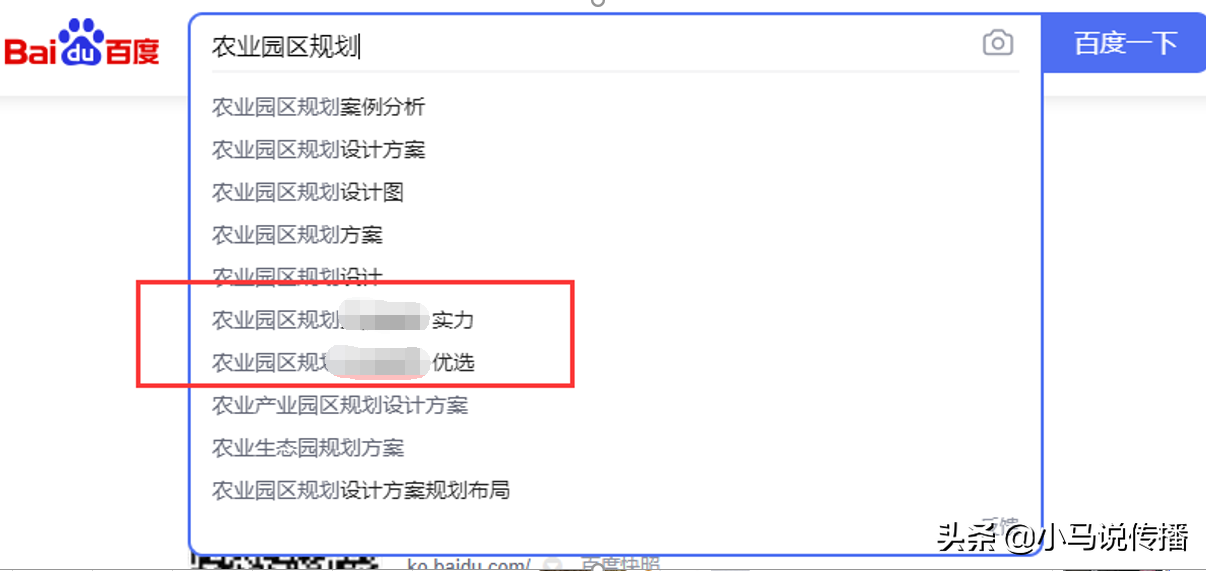 高效引流 低成本获客——下拉框优化真实案例分享