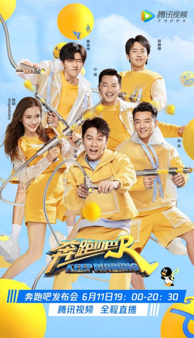 奔跑吧第四季口碑大逆袭！最新一期奔跑吧全员