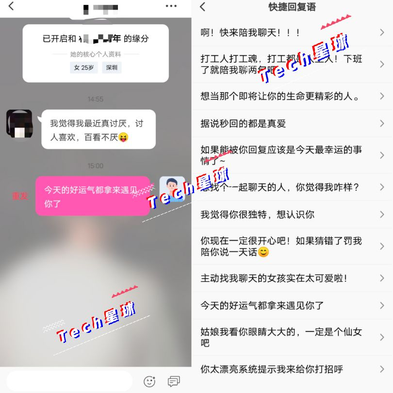 腾讯第10款社交产品上线，简版「陌陌」有戏吗？