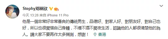 他俩怎么分个手比在一起的时候还抓马?
