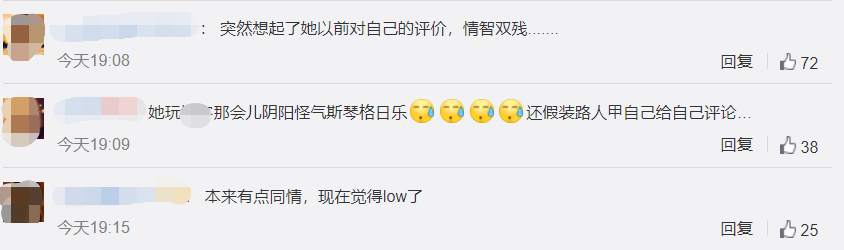 金莎再因演技惹争议，疑内涵评委也要演戏，却