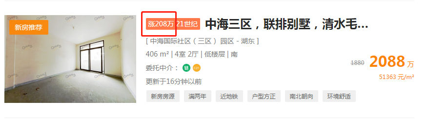 库存突破15.6万套！是苏州楼市的熄火，还是开抢的前夜？-昆山楼盘网