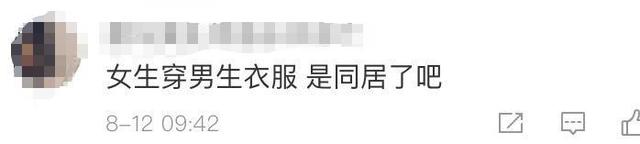 郑恺苗苗521 修成正果，夜店小王子改邪归正，结