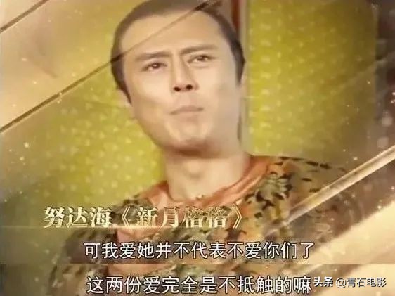 琼瑶剧也有不毁三观的好剧？27年过去，还有人为