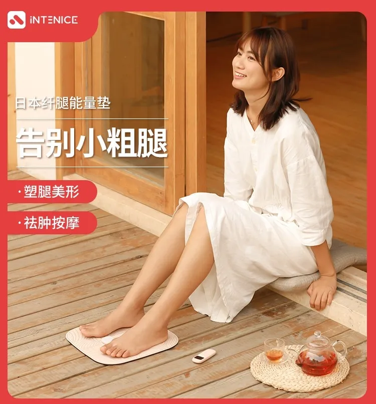 源自日本的黑科技产品，坐着就能瘦腿，萝卜腿有救了！