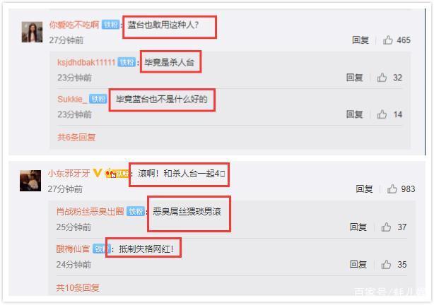 肖戰(zhàn)全面復(fù)工錄制新綜藝，恢復(fù)正軌未來(lái)可期，脫發(fā)嚴(yán)重惹粉絲心疼