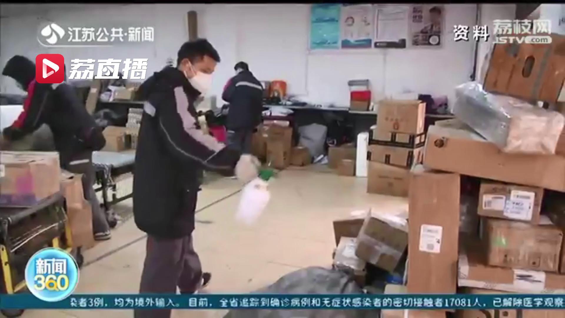 江苏毫不放松地抓好外防输入工作 南京：离宁要报备