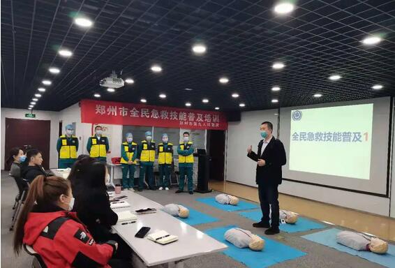 郑州市九院走进郑州万象城管理中心举办应急救援培训