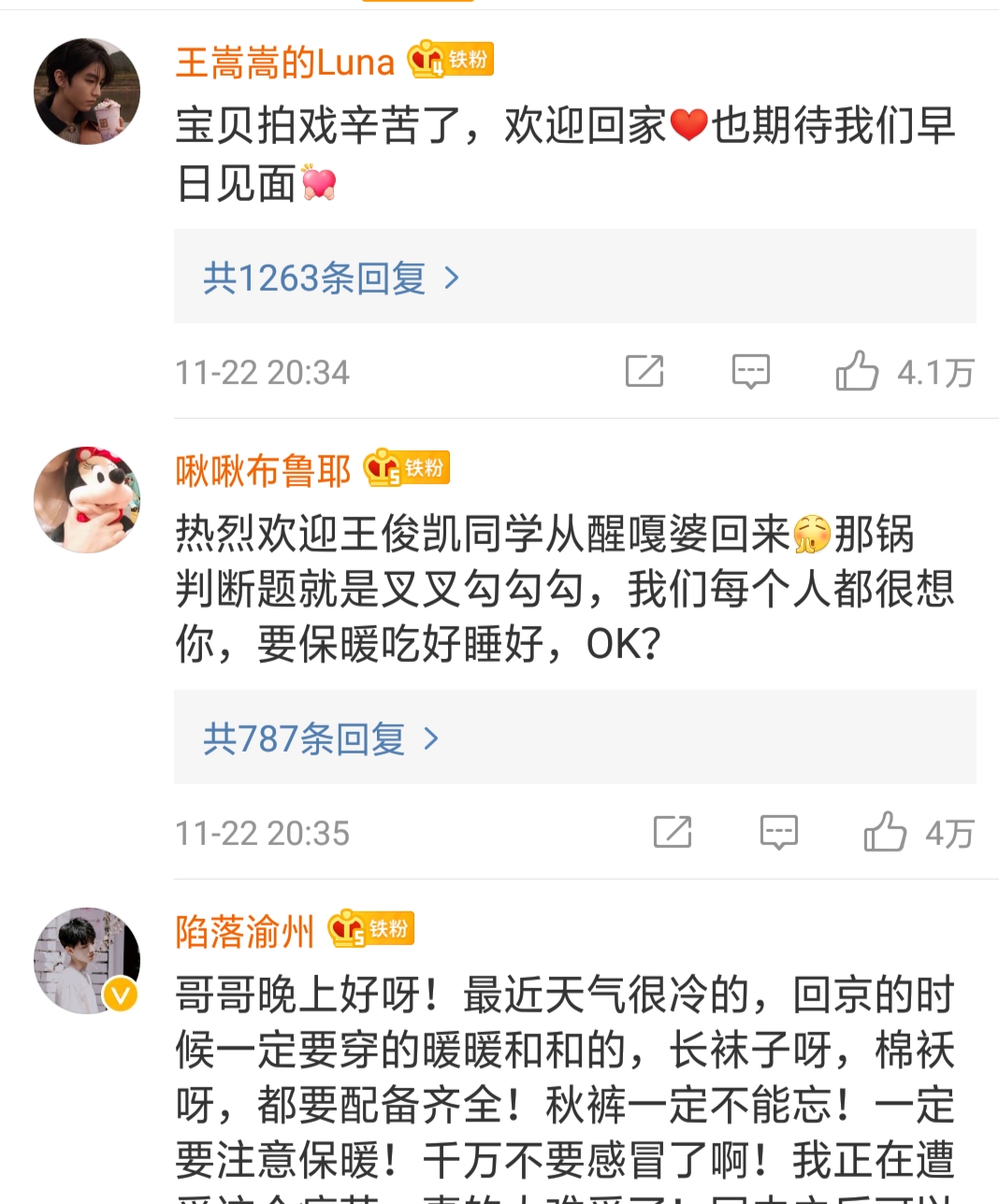 王俊凯为戏减重也太狠了吧 体重竟不过百 追星女孩都羡慕的体重 娱乐 蛋蛋赞