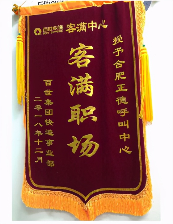 外包呼叫中心服务的好处和价值，你真的了解吗？