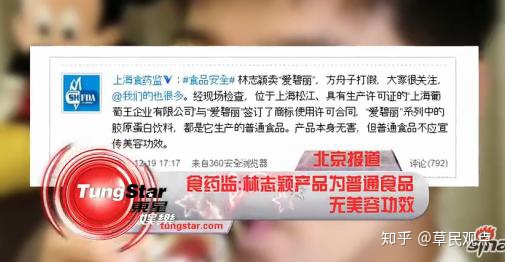 林志颖的“谎言人生”：吹牛的时候有多爽，打脸的时候就有多疼