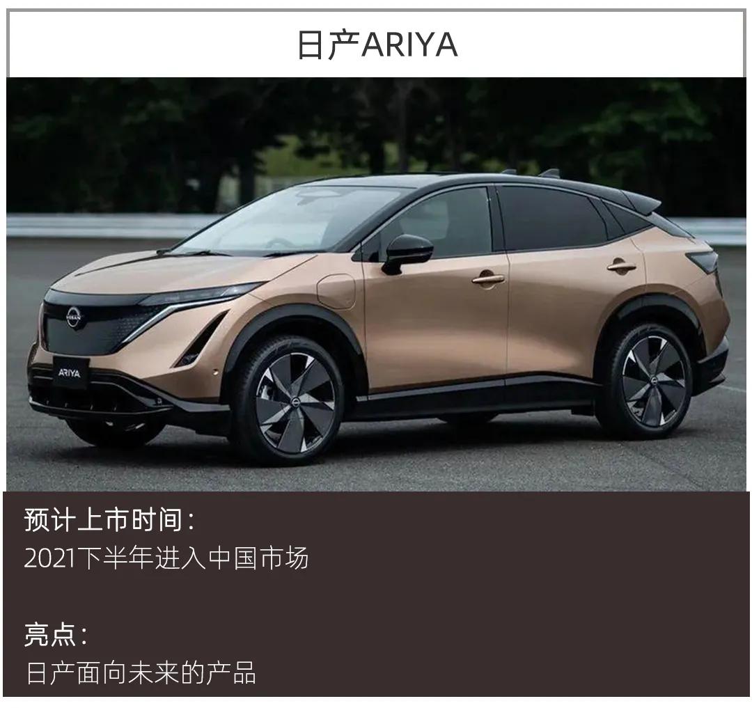 2021年最值得期待的11款新能源车，最后一款认真的吗？