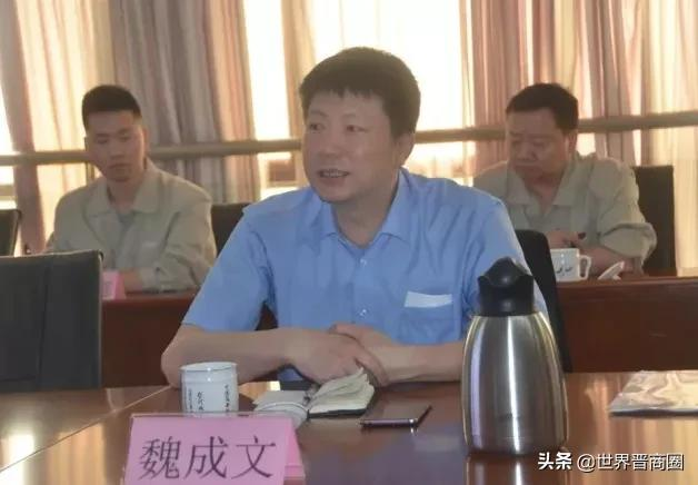2021年《财富》中国500强出炉 晋企减少三家,仅永泰能源排名上升