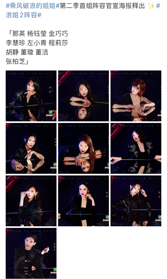 董洁官宣参加选秀惹争议，李小璐为此机会陪酒遭拒？境况大不同