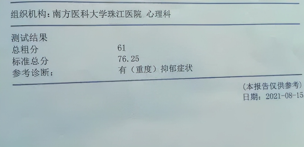 B站Vup主虚拟主播因网暴抑郁自杀，竟还有人做黑粉反向宣传？