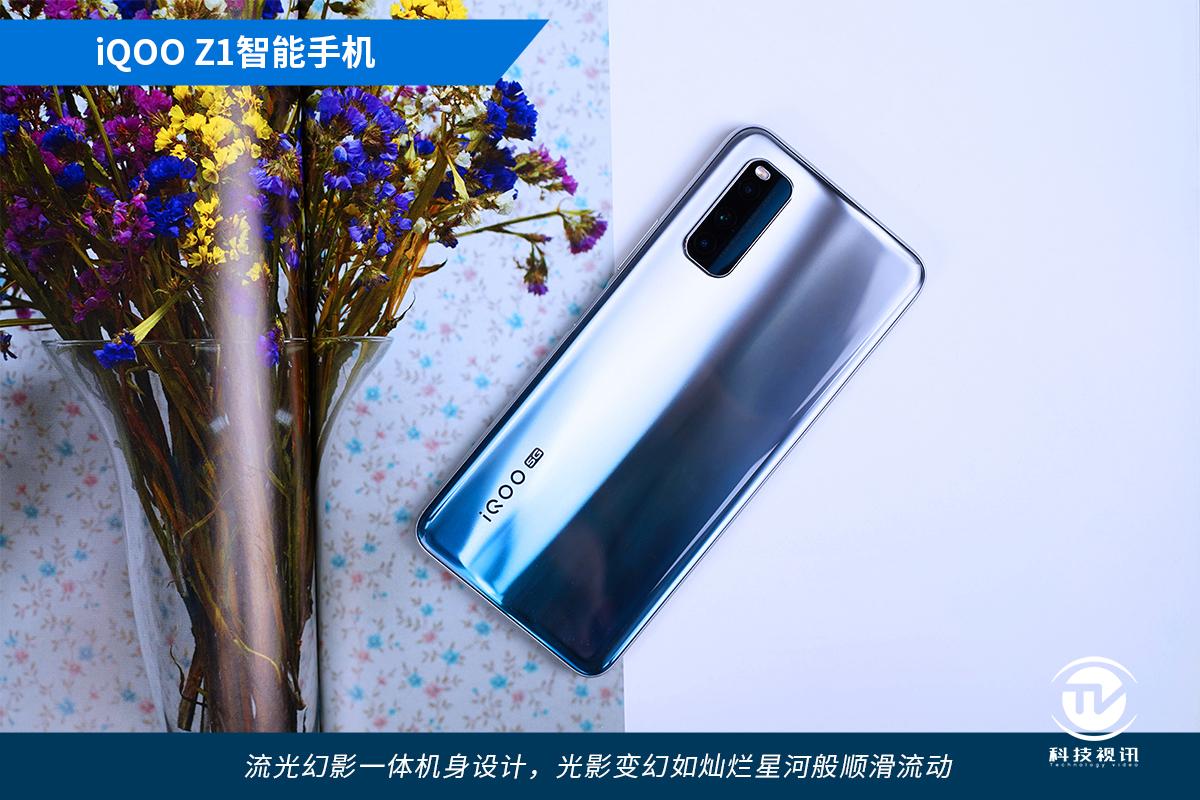 5G性能先锋来袭 iQOO Z1轻松驾驭5G+5G双卡双待