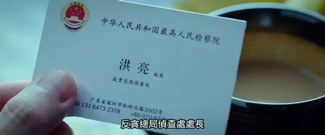 《反贪风暴4》,比古天乐还平平无奇!