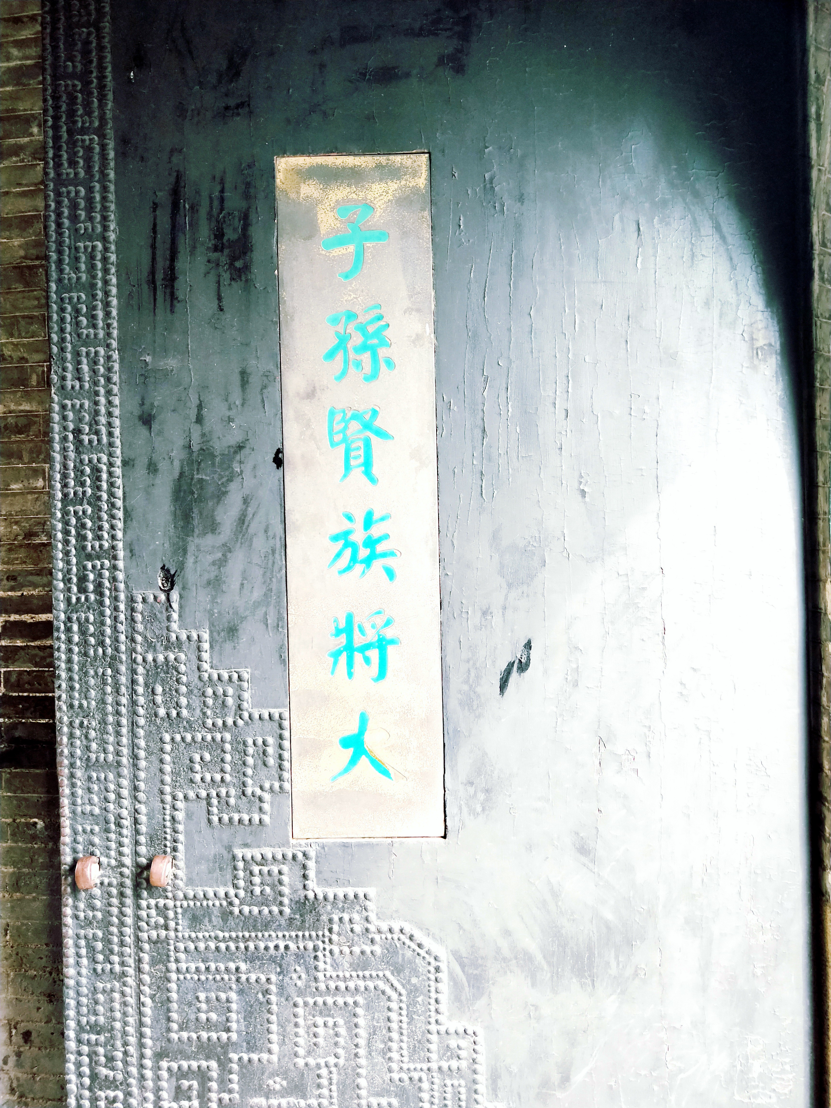 晋中游:祁县好去处,远客识乔家 祁县好去处,远客识乔家